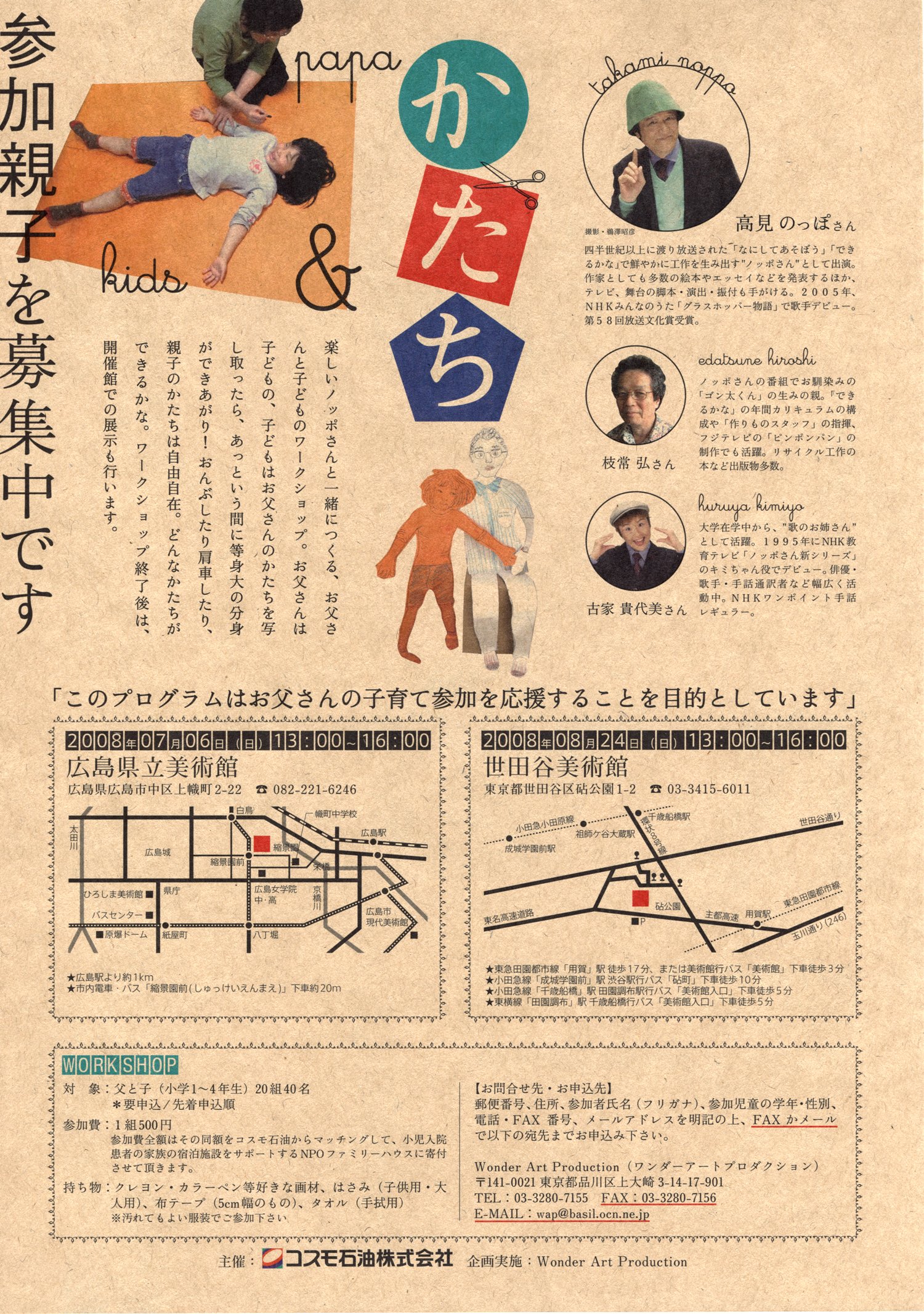 �u�������v�`���V����