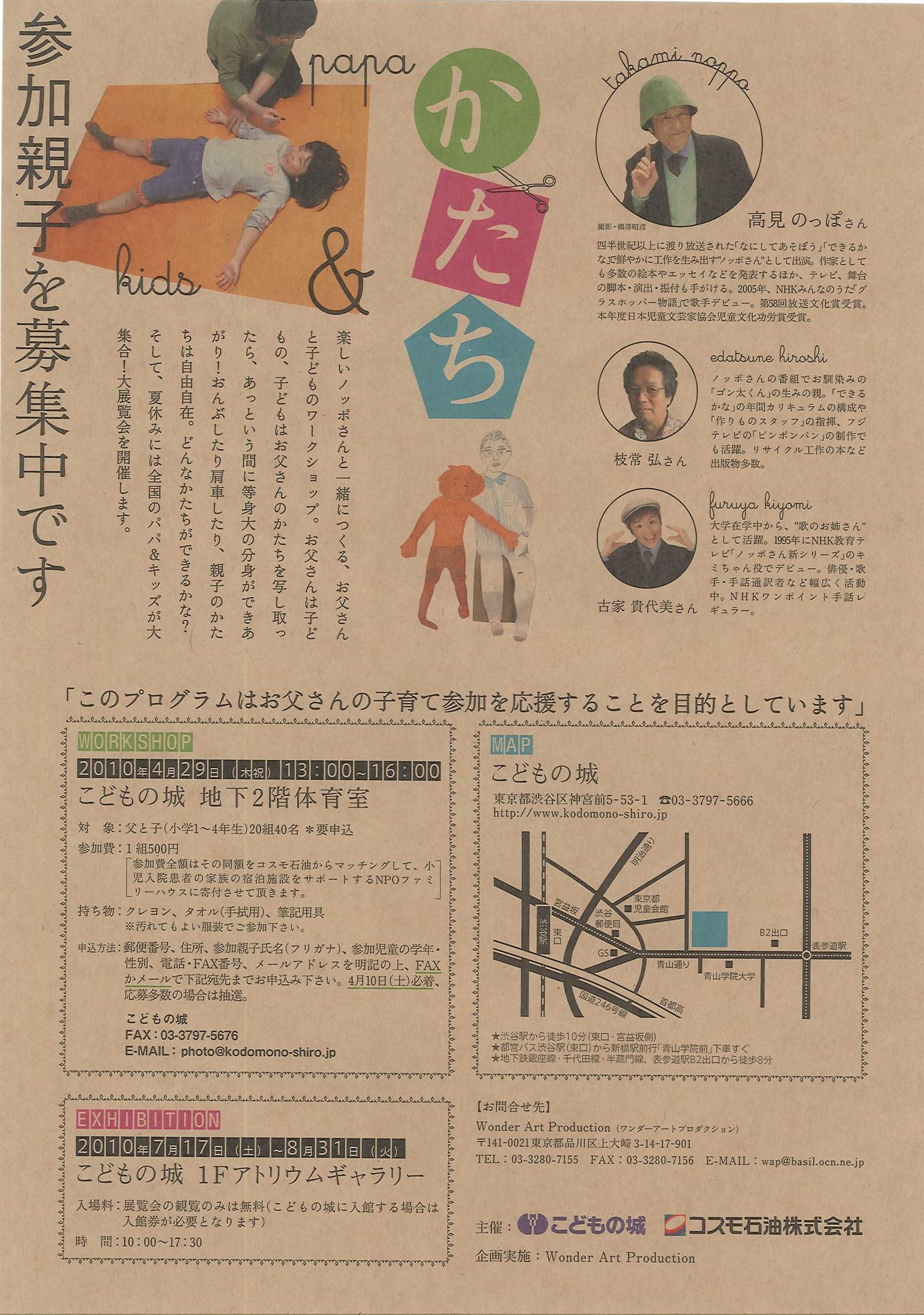 �u�������v�`���V����