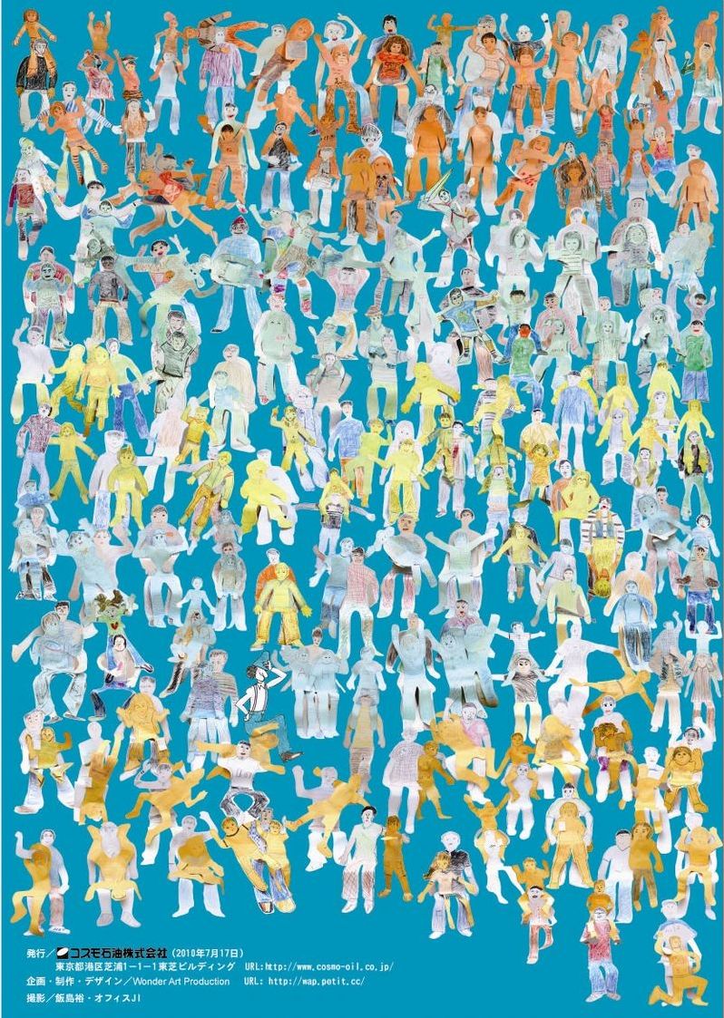 �u��������W����v�p���t���b�g���\��