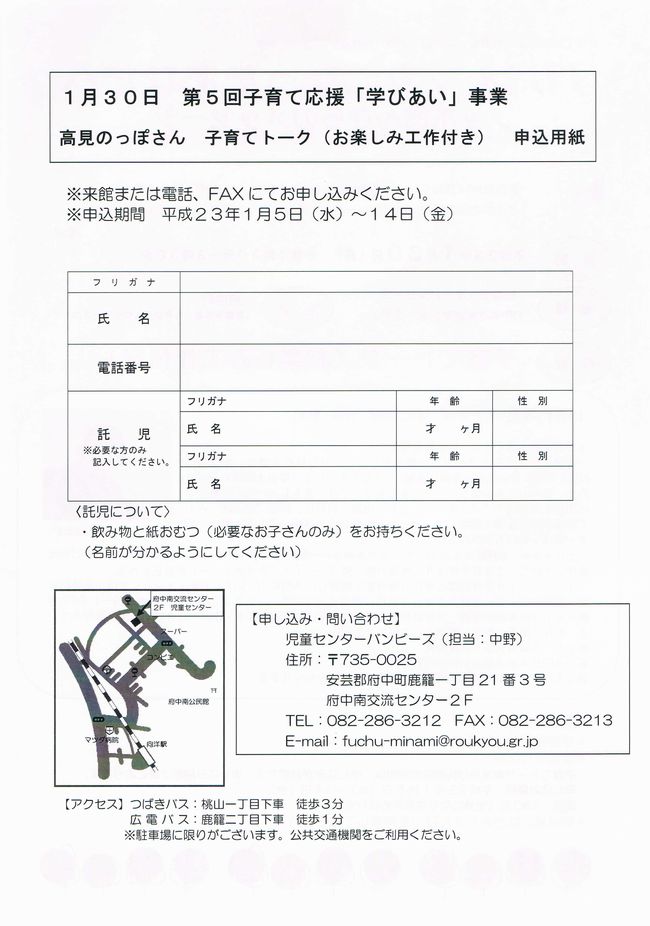 �q��ăg�[�N�i�L���j�`���V��