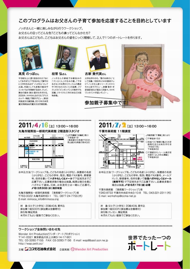 �u�|�[�g���[�g�v�`���V�\