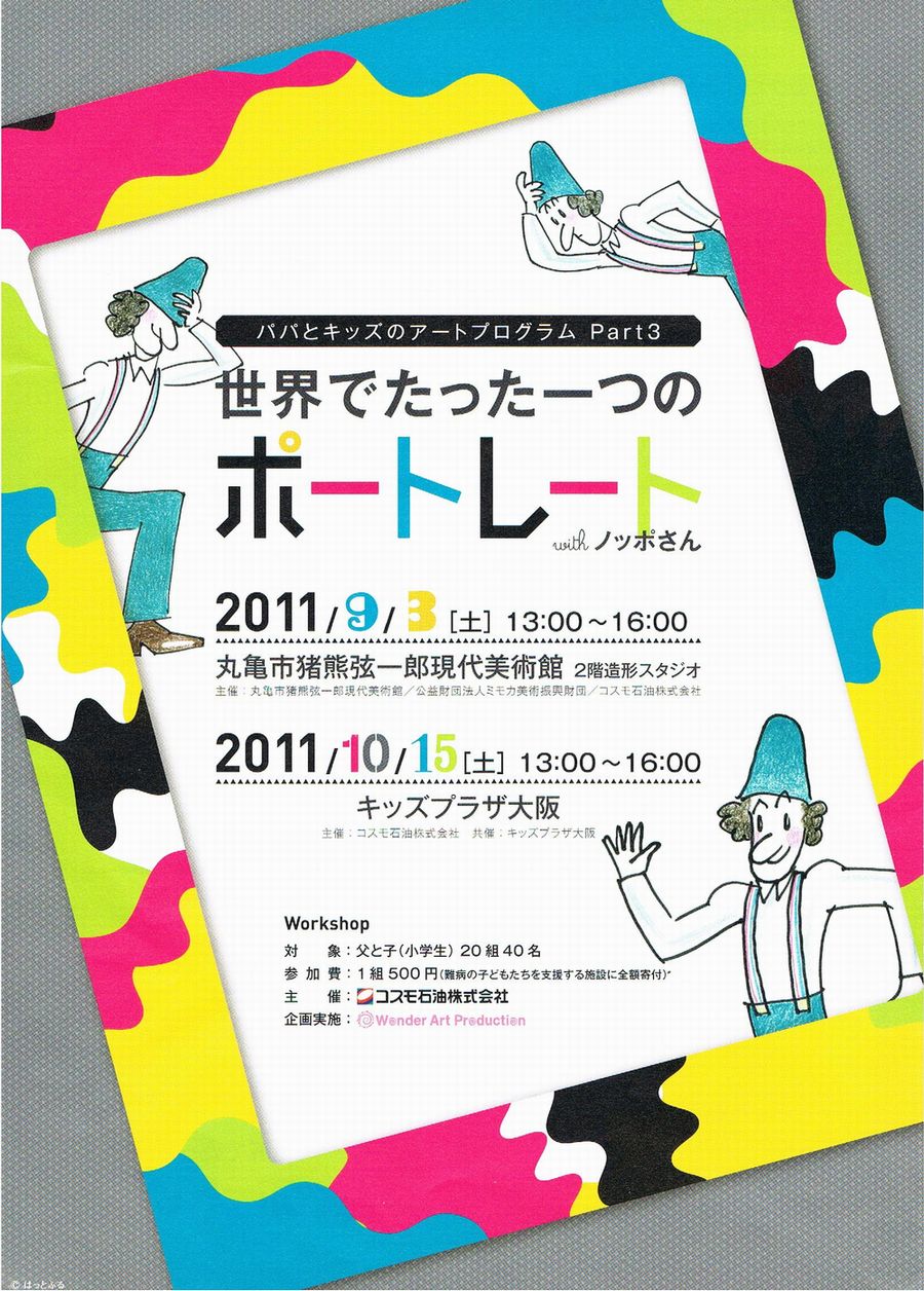 �u�|�[�g���[�g�v�`���V�\