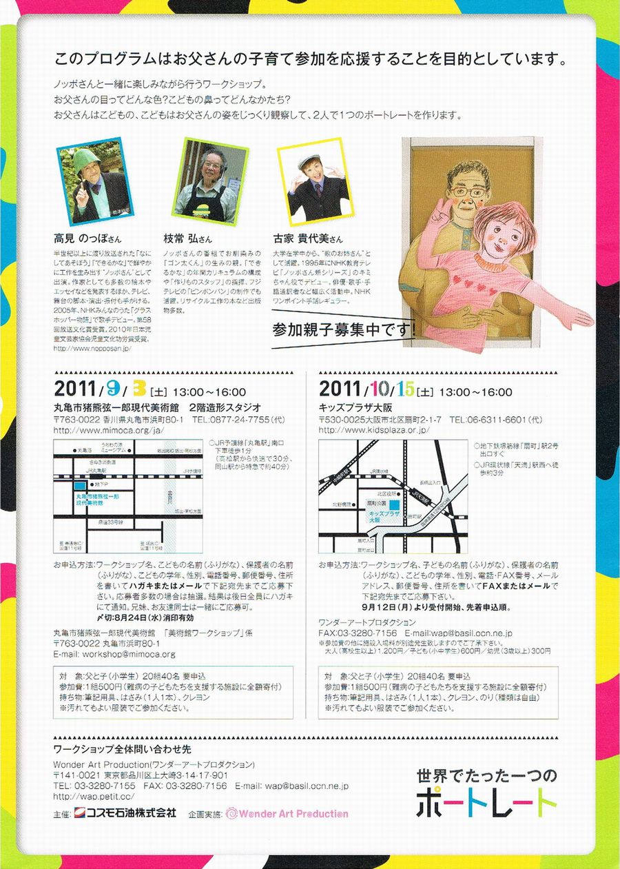 �u�|�[�g���[�g�v�`���V�\