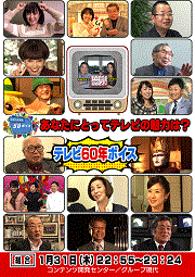 画像:『NHKあなたが主役50ボイス』 画像:『NHKあなたが主役50ボイス』