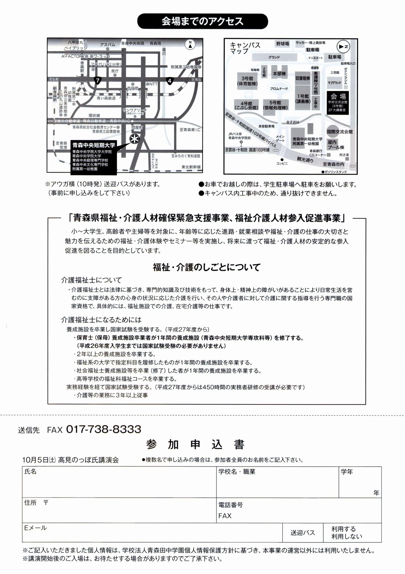 �`���V�F�w�܍΂̋L���`�m�b�|���A�l�Ƃ̂��������x�m�b�|����u����I