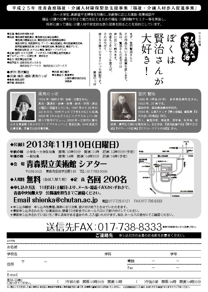 �u�m�b�|����̋{�򌫎��`�X�����v�`���V�\